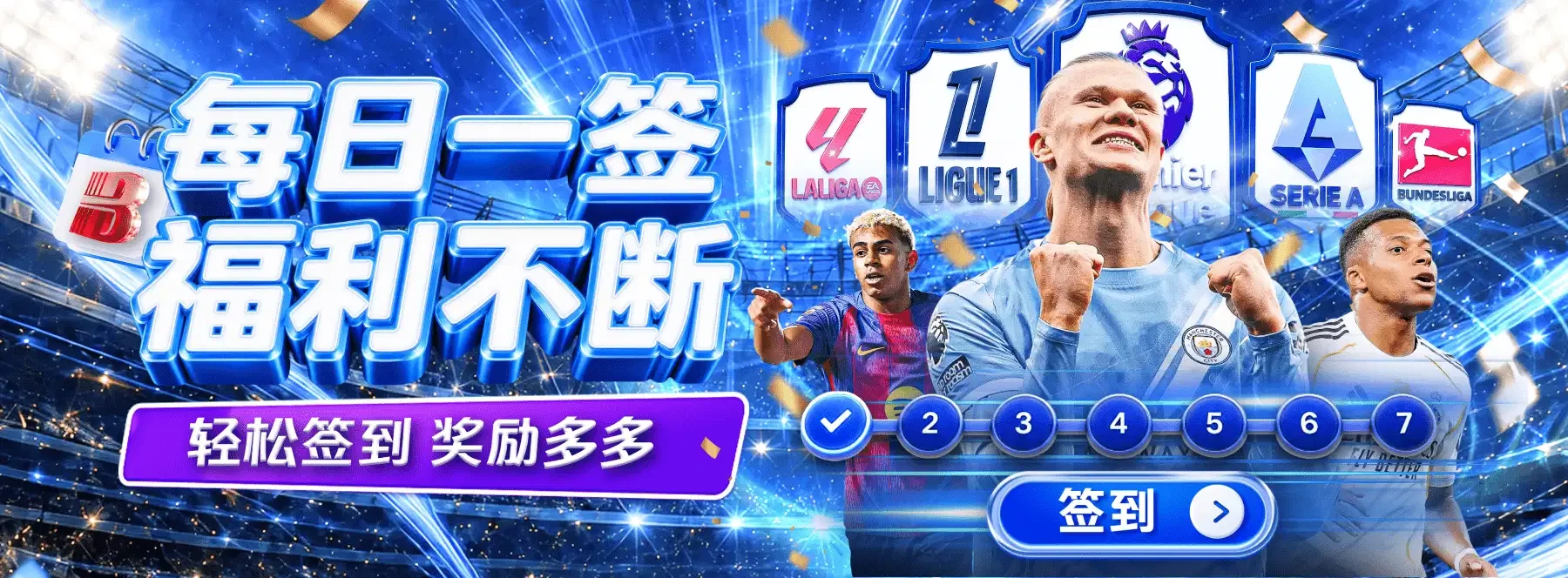 B体育视觉内容 5